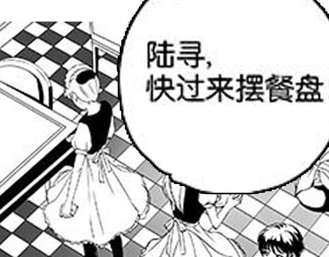 第10话 照顾祁家小少爷！？51