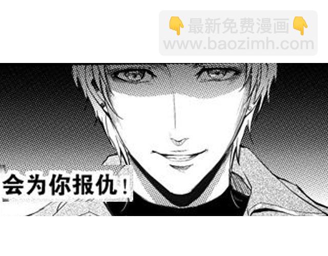 第9话 裴先生19