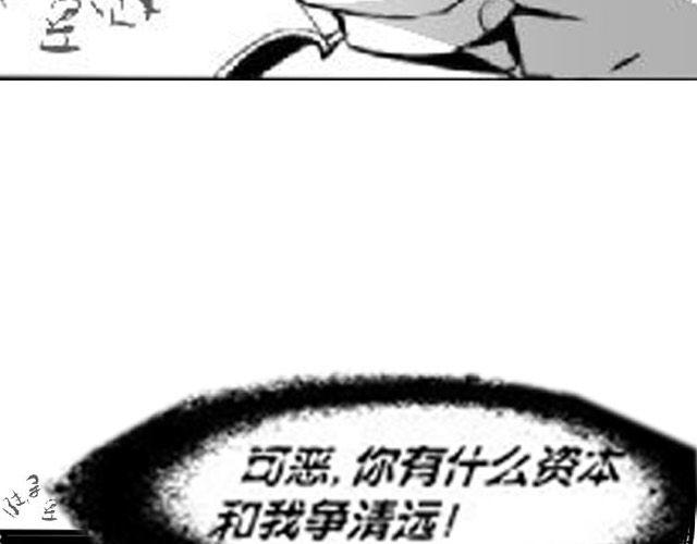 第4话 被发现了嚒？8
