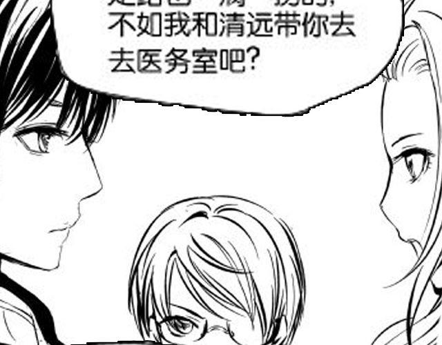 第4话 被发现了嚒？41