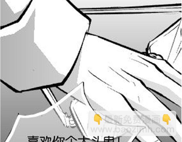 第5话 我是认真的32