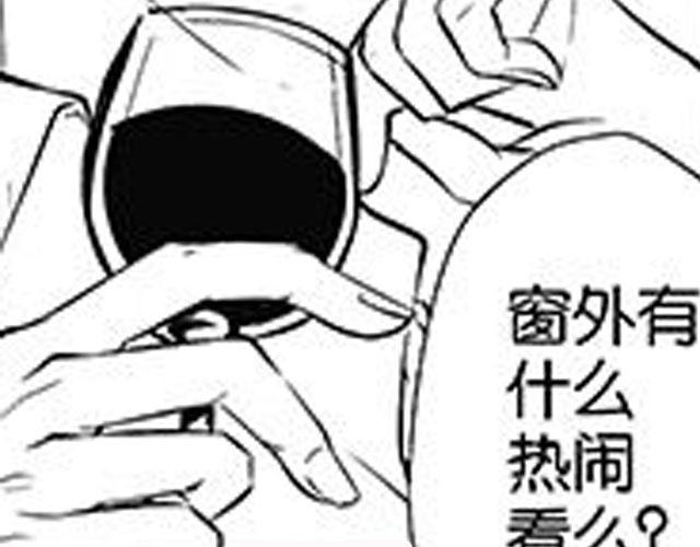第10话 照顾祁家小少爷！？85