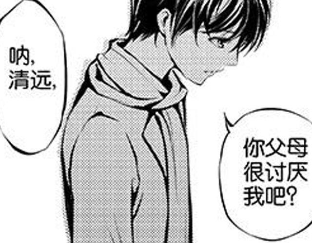 第8话  亲密82