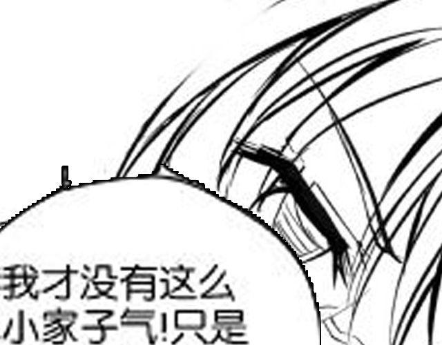 第6话 太有成就感了29