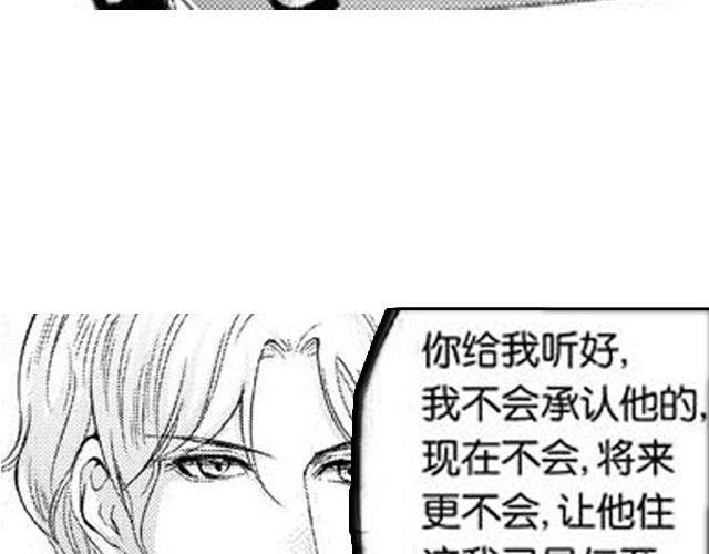 第9话 裴先生155
