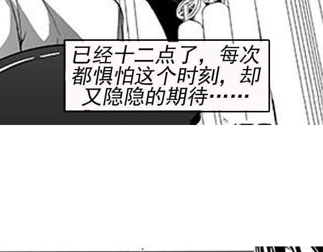 第10话 照顾祁家小少爷！？78