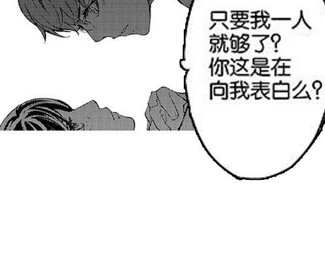 第8话  亲密109