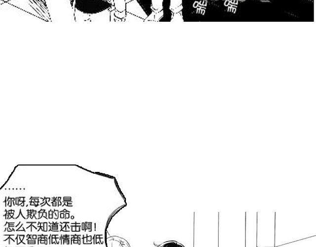 第5话 我是认真的15