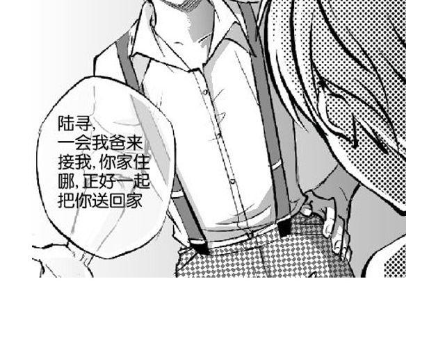 第3话 送你回家吧12