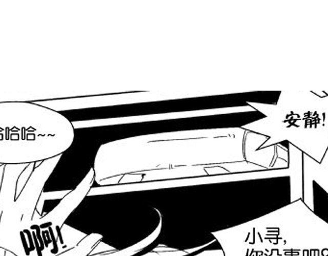 第4话 被发现了嚒？35