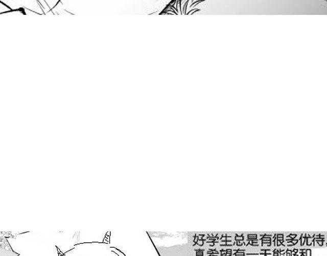 第7话 打架事故136