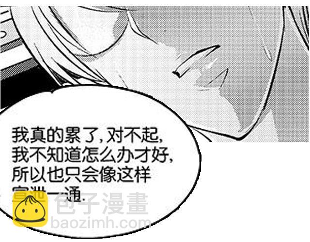 第8话  亲密121