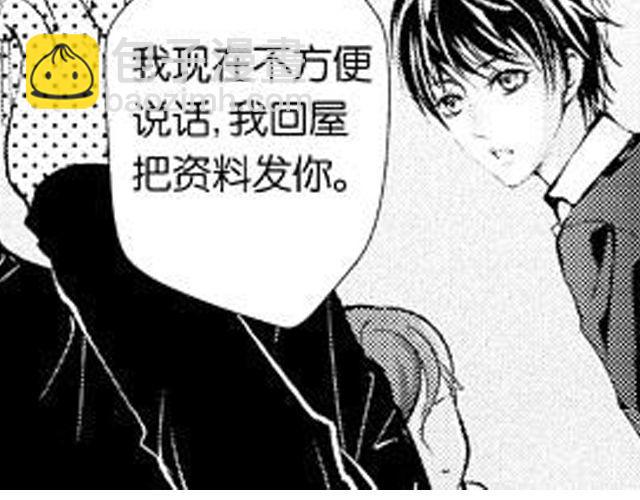 第9话 裴先生127