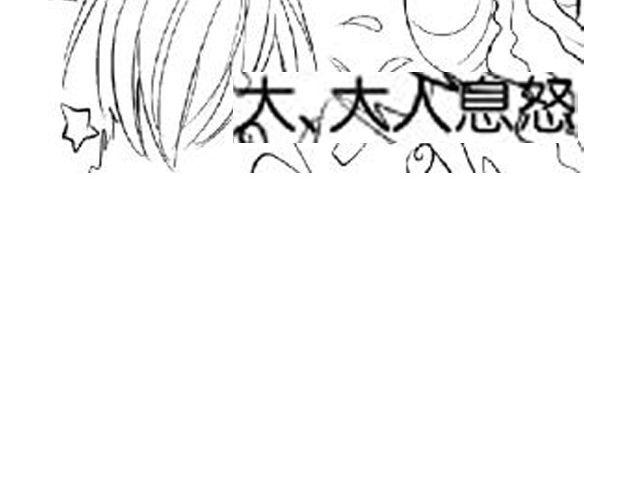 第4话 被发现了嚒？13