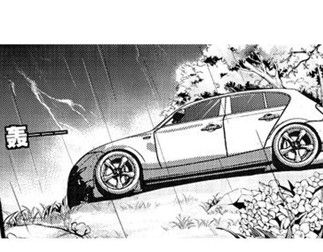 第9话 裴先生3