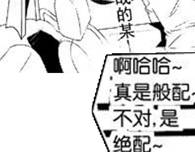 第10话 照顾祁家小少爷！？25