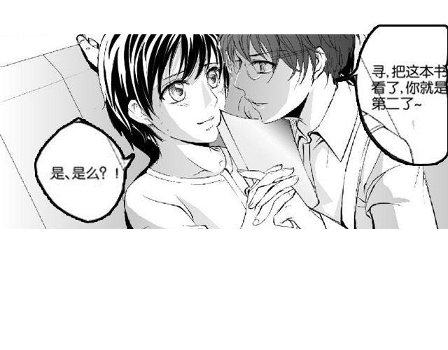 第3话 送你回家吧39