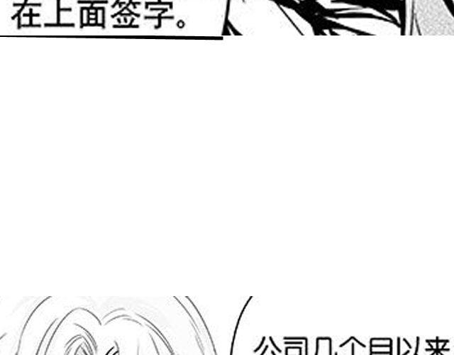 第13话 请不要给我希望了45