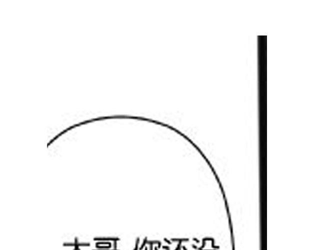 第7话 打架事故13