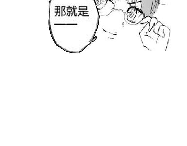 第3话 送你回家吧38