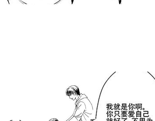 第10话 照顾祁家小少爷！？157