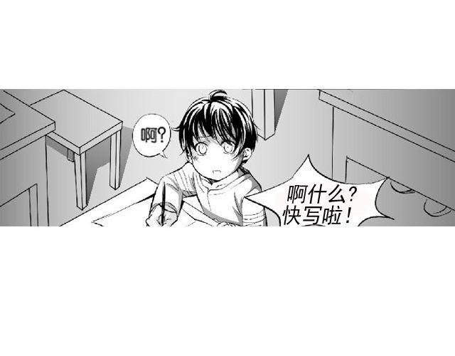 第3话 送你回家吧2
