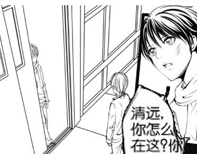 第7话 打架事故91