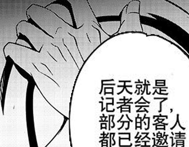 第13话 请不要给我希望了41