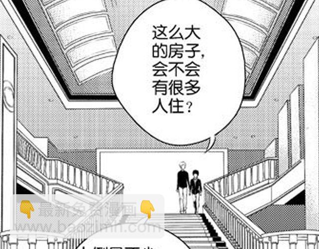 第9话 裴先生84