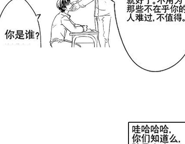 第10话 照顾祁家小少爷！？158