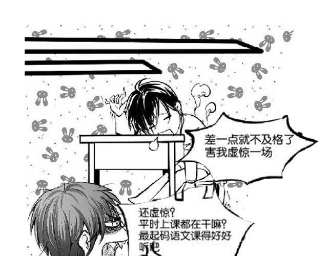 第3话 送你回家吧7