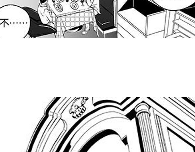 第10话 照顾祁家小少爷！？76
