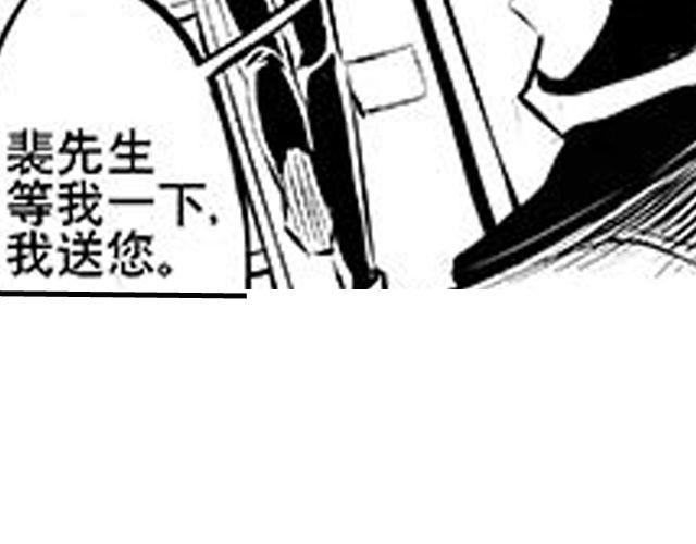 第10话 照顾祁家小少爷！？125
