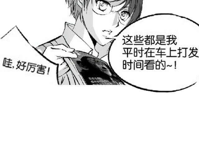第3话 送你回家吧26
