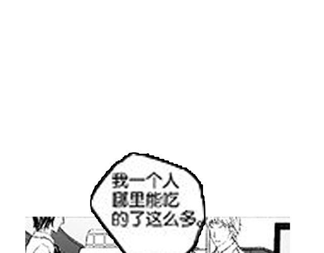 第10话 照顾祁家小少爷！？59