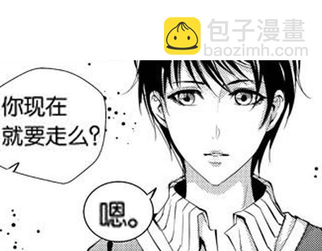 第9话 裴先生132