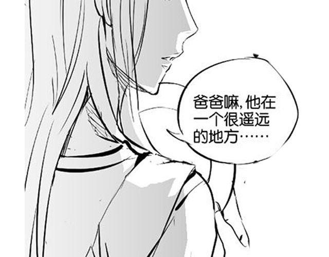 第2话  我想要妈妈养活我58