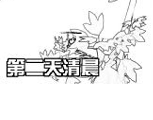 第7话 打架事故107