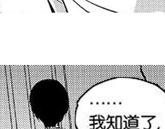第8话  亲密152