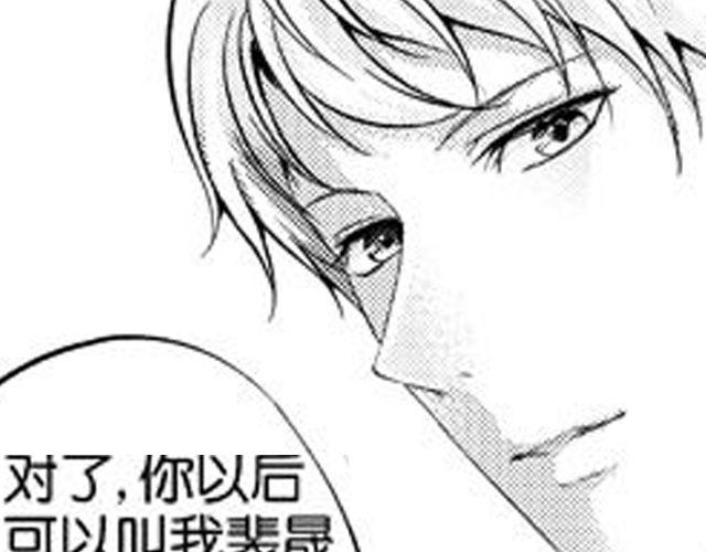 第9话 裴先生86