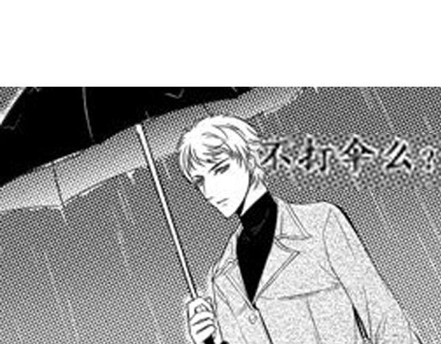 第9话 裴先生22