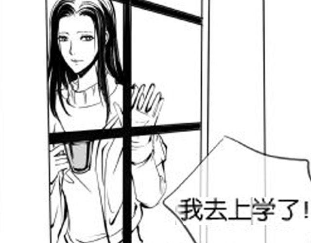 第7话 打架事故109