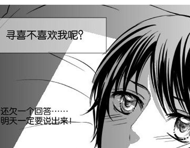 第6话 太有成就感了18