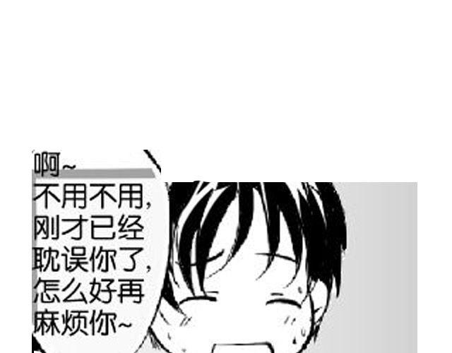 第3话 送你回家吧13