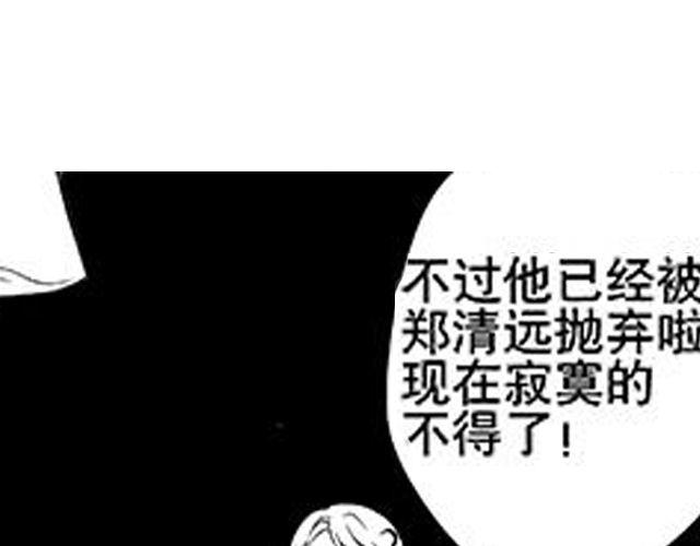 第10话 照顾祁家小少爷！？160