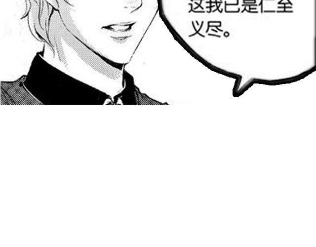 第9话 裴先生156