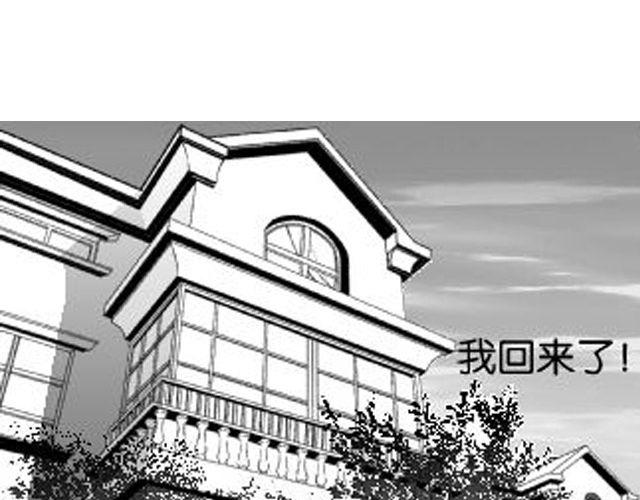 第6话 太有成就感了0