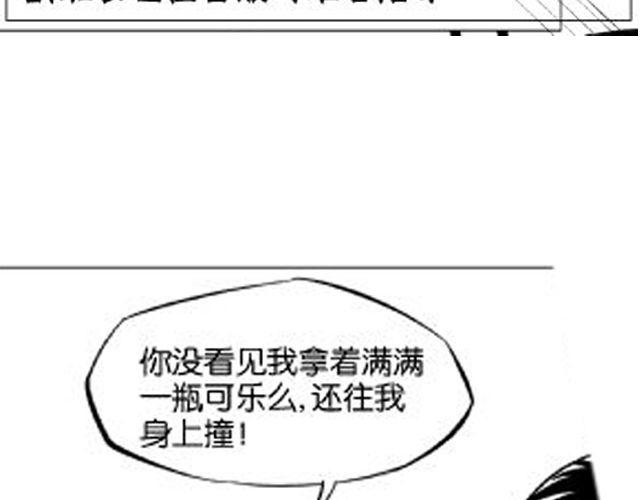 第4话 被发现了嚒？25