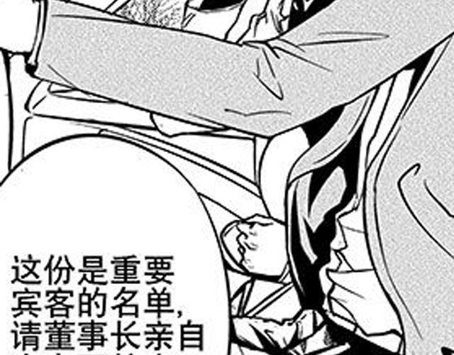 第13话 请不要给我希望了44