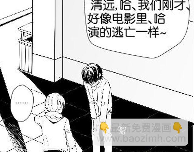 第5话 我是认真的14